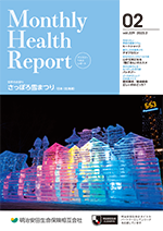 Monthly Health Report (2023.02)