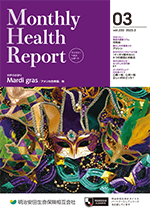 Monthly Health Report (2023.03)