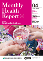 Monthly Health Report (2023.04)