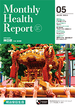 Monthly Health Report (2023.05)