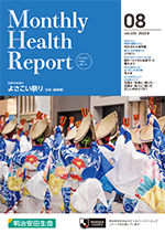Monthly Health Report (2023.08)