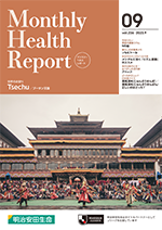 Monthly Health Report (2023.09)