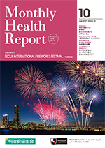 Monthly Health Report (2023.10)