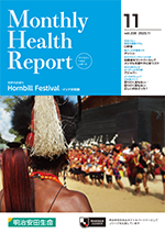 Monthly Health Report (2023.11)