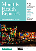 Monthly Health Report (2023.12)